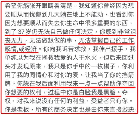 田朴珺|《甄嬛》田朴珺支持王力宏婚内出轨，指责李靓蕾不善良：饱汉不知饿汉饥