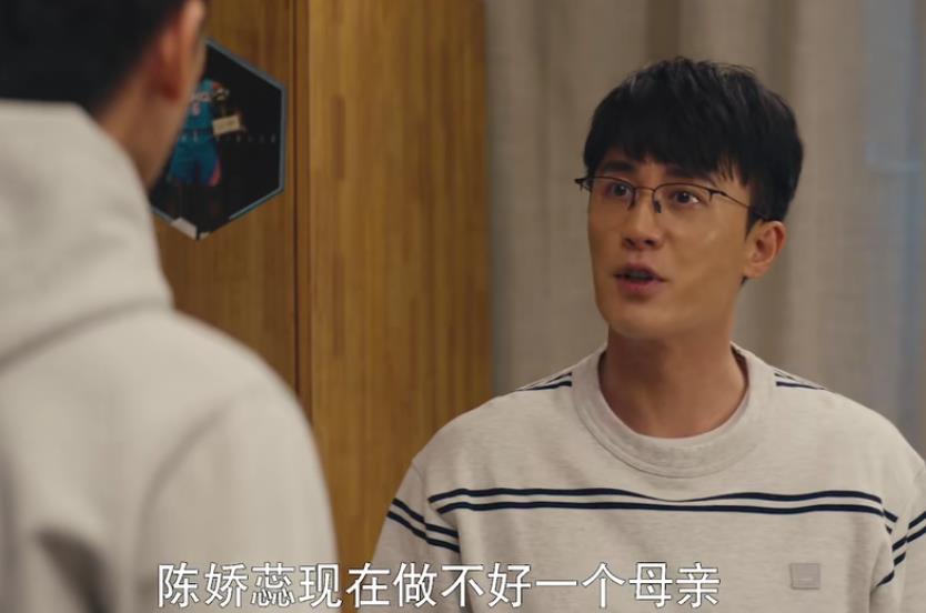 陈娇|《我是真的爱你》：拒绝和解，陈娇蕊这句话，才是她真正想要的