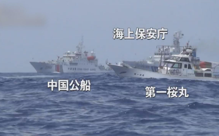 日本5艘漁船欲登釣魚島，我國海警驅離！日方突然殺出12艘炮艦-圖8