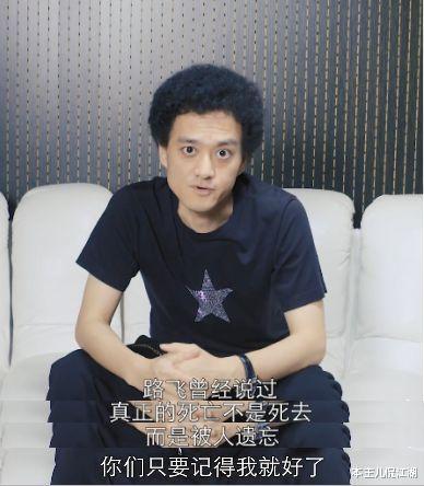 张少华|2021年才刚过5个月，就有7位艺人不幸离世，最大88岁，最小才25岁