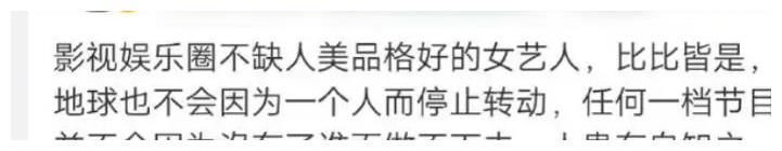 一年一度喜剧大赛|因为这两个软肋，即使和宋雨琦矛盾再大，杨颖都不会离开《跑男》