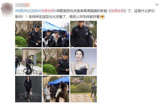 胡歌|胡歌新剧来袭，导演王家卫加持，看到2个女主后，网友：必须追