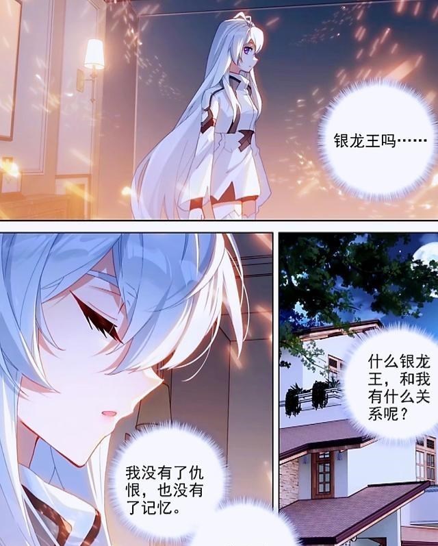 蓝轩宇|终极斗罗:月殿与秀秀逛街好开心,誓要保护好轩宇,金银双龙出现