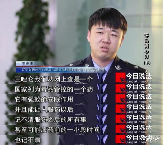 妈小咪|为2000多万保险赔偿，丈夫策划车祸谋害妻子，现实比电视剧更恐怖