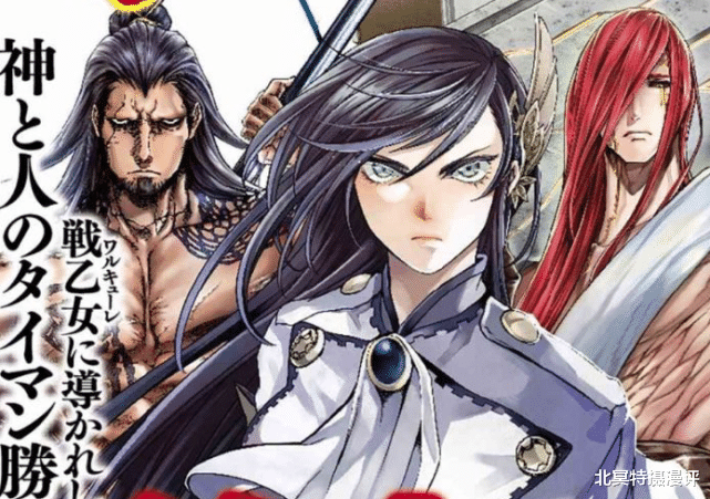 终末的女武神|终末的女武神：女粉COS美神，极致还原名场面，颜值竟比动漫还高