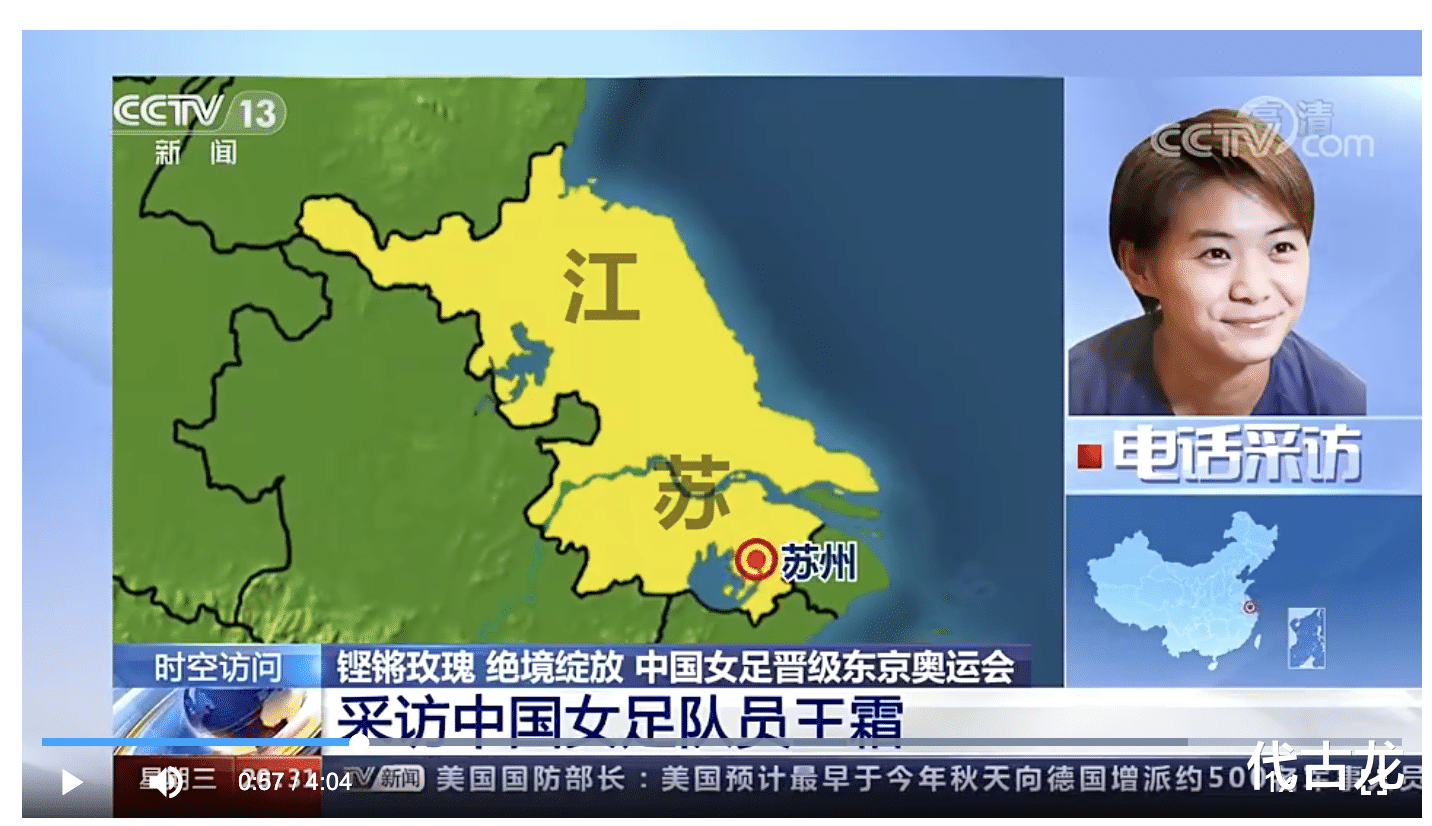 冯潇霆|冯潇霆傅欢作何感想？女足训练赛跑1.7万米，男足场上散步不防守