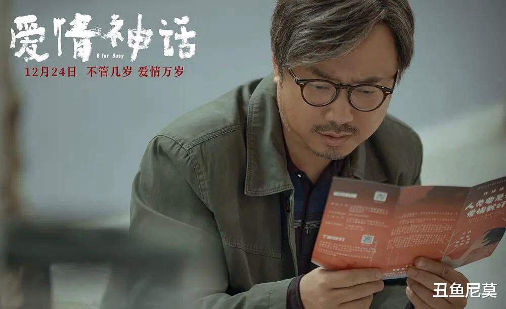 吴宗宪|日票房输《雄狮少年》，3天难破亿，徐峥失灵，因没有黄渤王宝强？