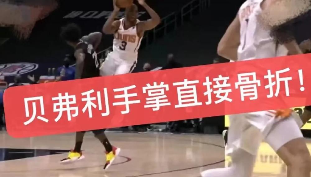 贝弗利|破案了！贝弗利恶犯保罗事出有因，CP3脏动作使黑贝手掌骨折