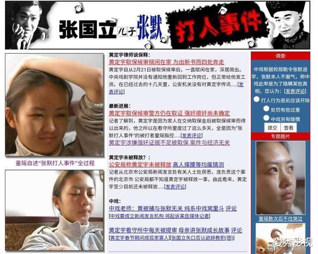 张默|童瑶的老公王冉！究竟有多牛？20岁考上哈佛，坐拥15家公司