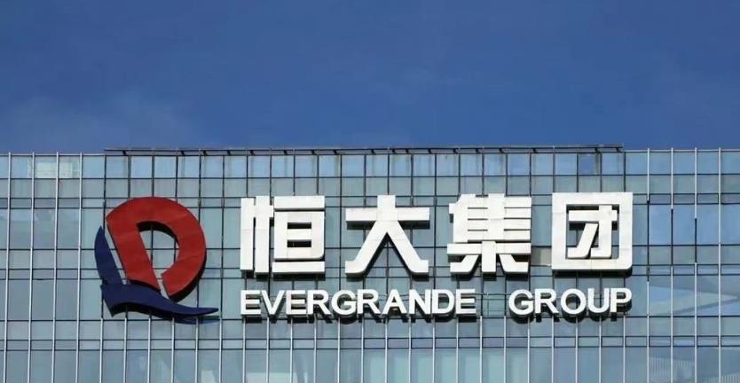 房价|许家印果然没让人失望
