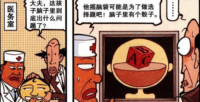 漫画|奋豆“变色神功”随心所欲，坐拥“充气女神”水中嬉戏乐此不疲