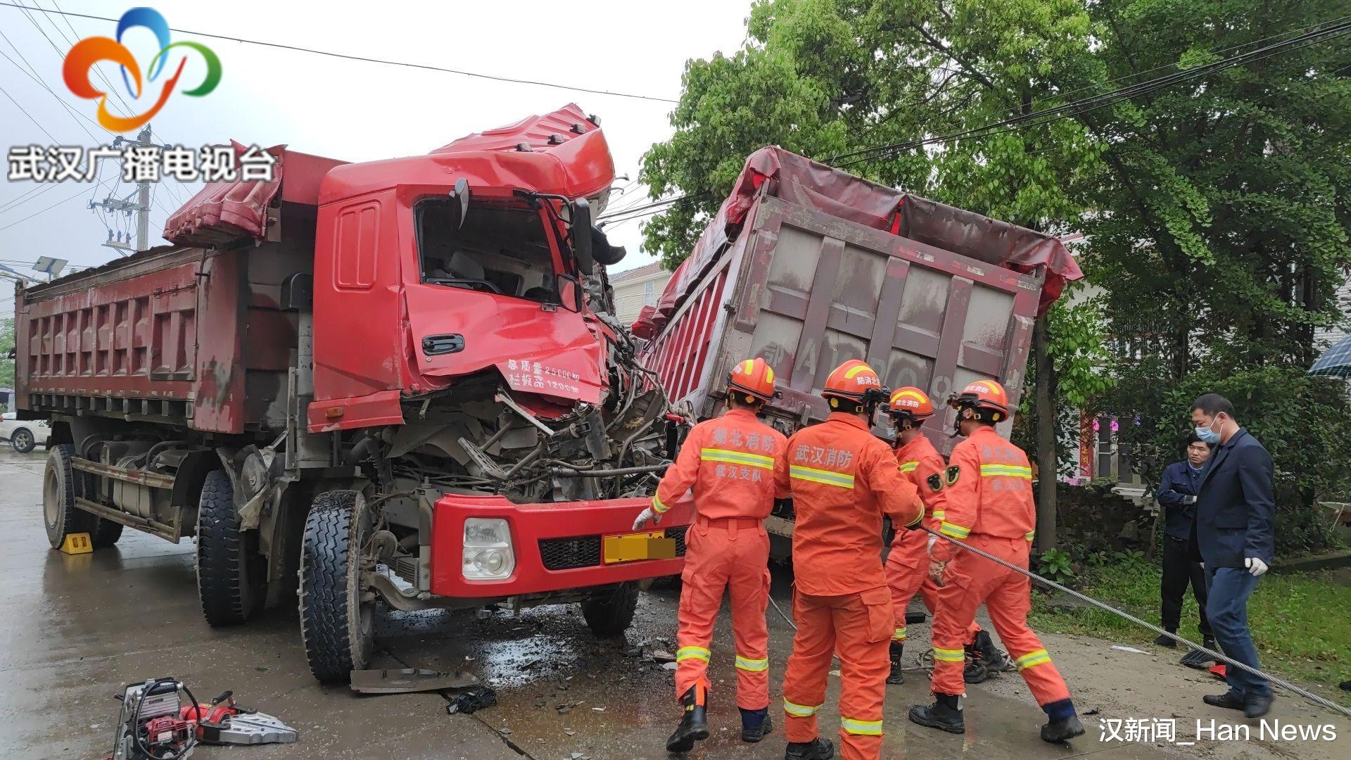 汉新闻_Han News 两货车相撞致一人被困 武汉消防紧急救援