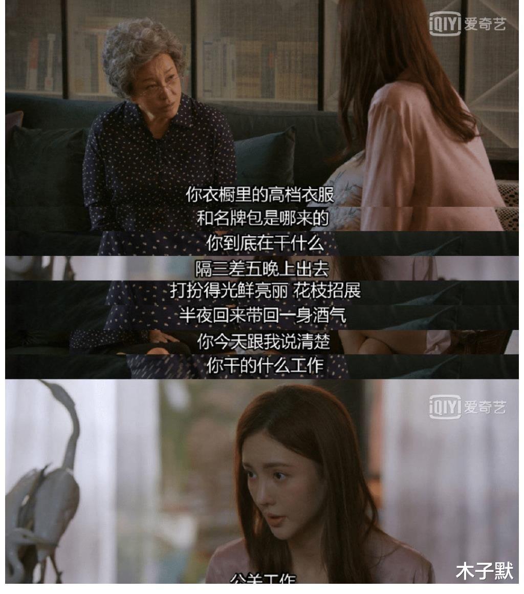 木子默|《北辙南辕》，对不起，我做不到像白老师那么自私！