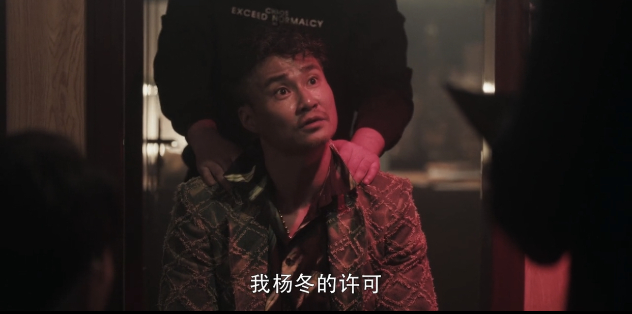 扫黑风暴|《扫黑风暴》中那些细思极恐的片段：你觉得杨冬案是哪个环节有问题？