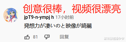 昭和米国物语|只有中国人才敢做的游戏,《昭和米国物语》:美国变成日本殖民地