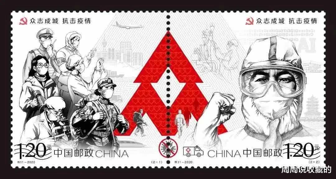 邮票|这种邮票还在下跌，有几类藏品还是别碰为好