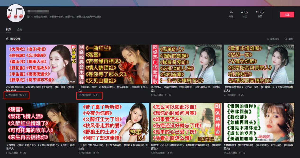 自媒体|处在红利期的3大自媒体创新玩法，门槛低“零”剪辑，新手别错过