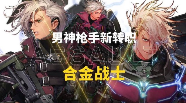 地下城与勇士|DNF新职业还没出就凉了？玩家不喜欢是有原因的