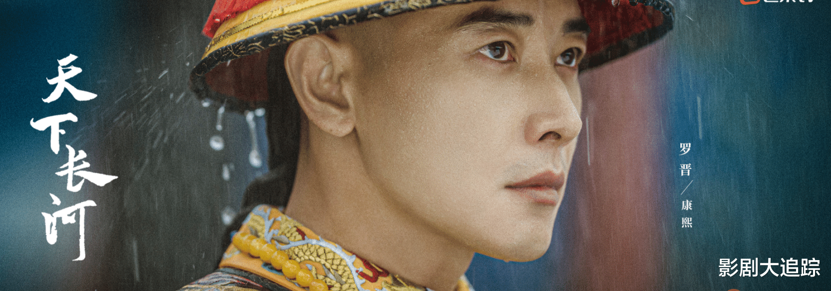 罗晋|罗晋伤感发文“又是一段人生”,配图雨中萧瑟背影,网友:离了?