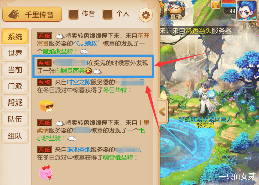 梦幻西游手游|梦幻西游手游:这些设定真的反人类?网友吐槽总结,句句堪称扎心