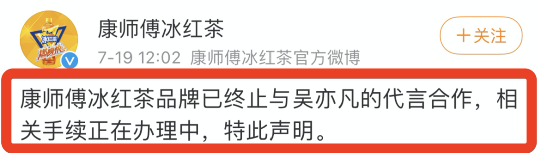 都美竹|吴亦凡发文洗白，都美竹绝望回应：差一点她就完了