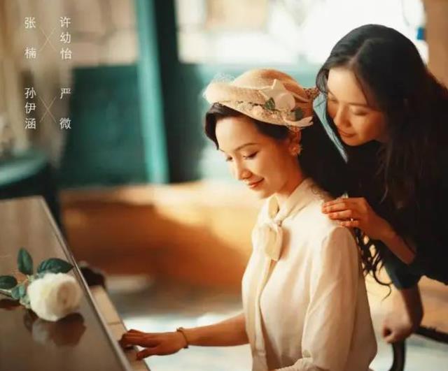 孙伊涵|《锦衣侠女》是一部双女主的故事！很多人提名张楠和孙伊涵