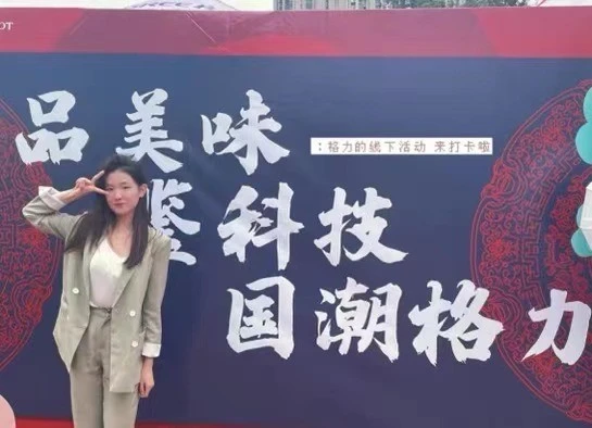 穿衣搭配|董明珠22岁秘书又上热搜!明星脸美出圈衣品更出色,职场穿搭好美
