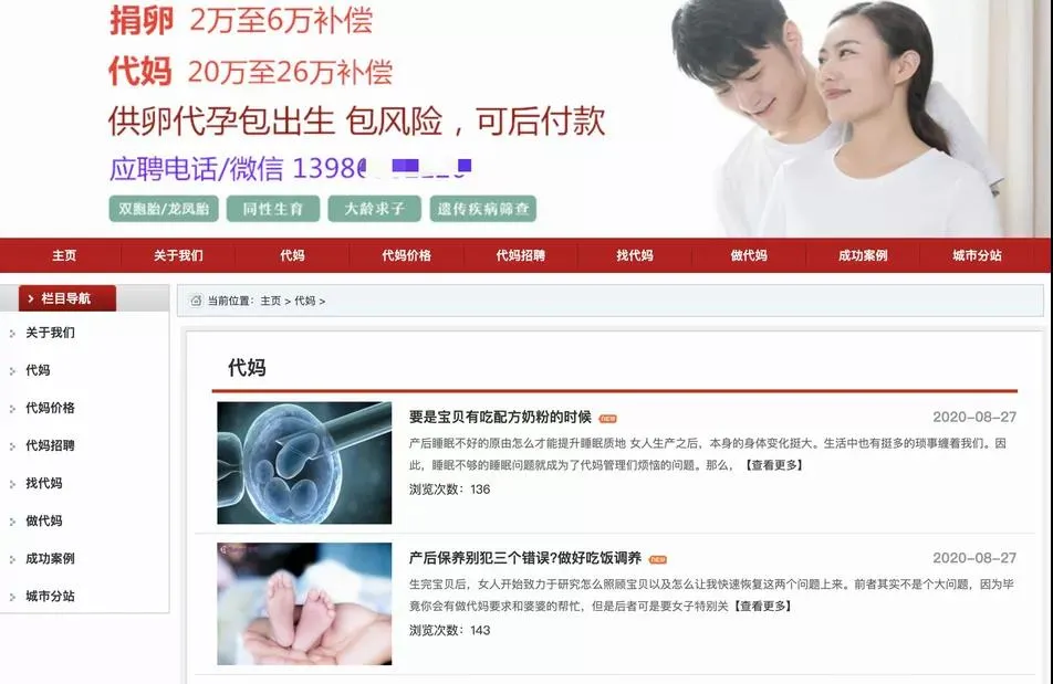 郑爽|郑爽代孕弃养，被全网封杀后新料曝光：她不是蠢，是真恶毒！