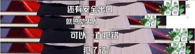 叶童|曾是高材生,参加《脱口秀大会》为女性发声,如今双双退赛了?