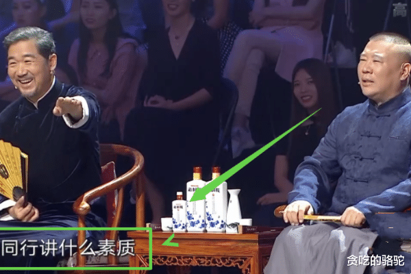 郭德纲|江湖中人，为啥说宁舍一锭金，不传一句春，郭德纲给出了部分答案