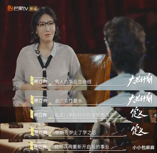 小小包麻麻|全职奶爸自曝抑郁，被嘲“吃软饭”：果然，谁带孩子谁崩溃！