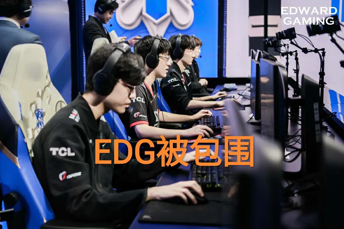 |“EDG被包围图”火了，韩网热议四强战队，二十名选手17个韩国人
