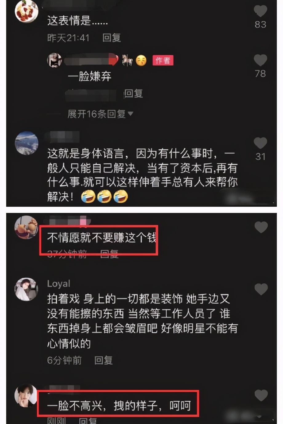 杨幂|杨幂坐玛莎拉蒂拍戏，对雪糕融化不满意，一脸嫌弃地扔给工作人员