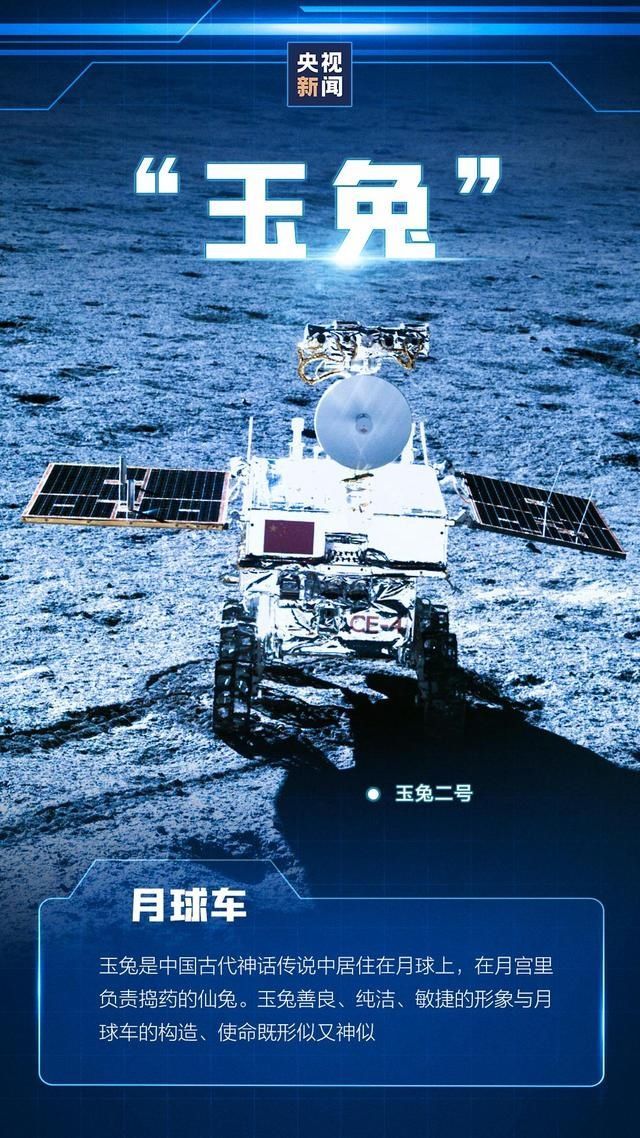 卫星 极具中国浪漫和奋斗精神的中国航天事业