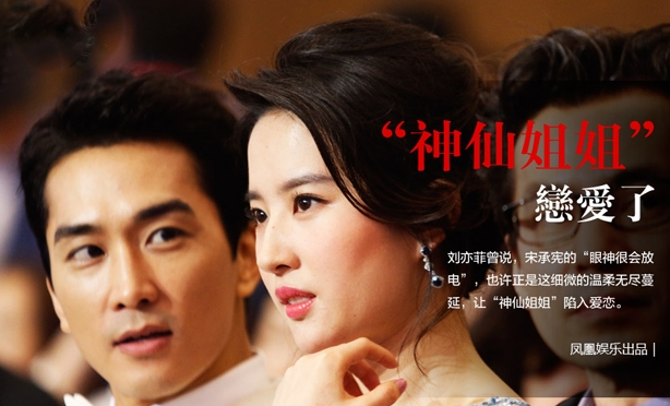 刘亦菲|34岁的刘亦菲，干爹20年用钱铺出的明星路，失去干爹该何去何从