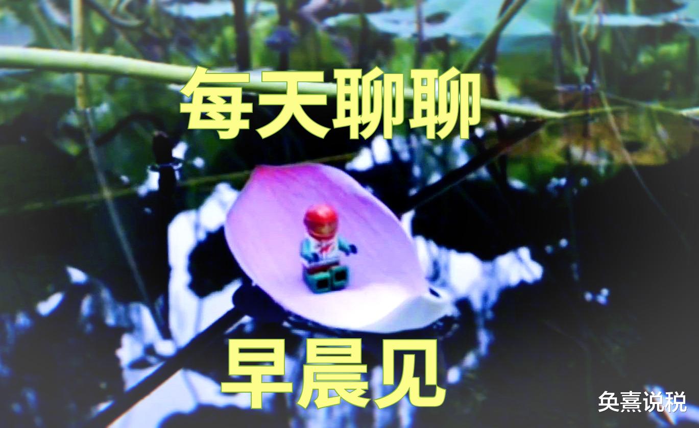 二手房|间接承租集体土地，是否需要缴纳城镇土地使用税？