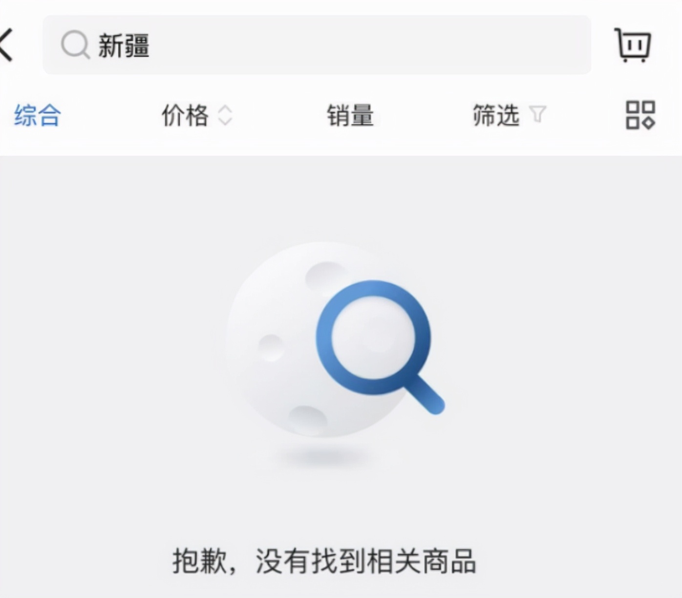 山姆|吃饭砸锅?沃尔玛、山姆应声下架“中国产品”,如今报应来了