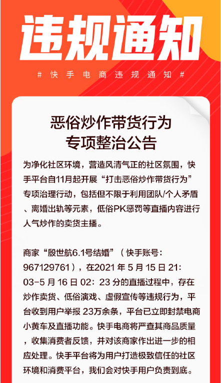 殷世航|终于，张一山输了，钟南山赢了