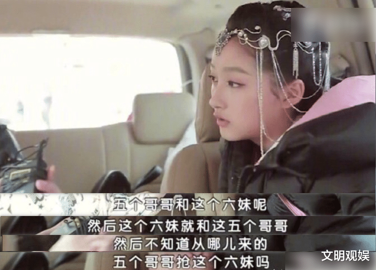 赵又廷|赵又廷采访大爆料，称关晓彤有个哥哥梦，梦想在戏里被帅哥围绕