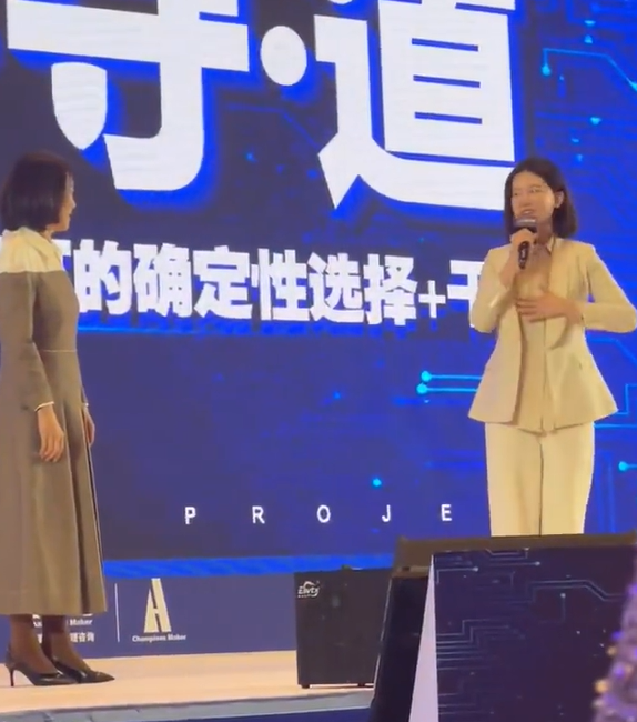 董明珠|董明珠美秘书穿西装热舞！头发狂甩扭腰摆跨，一旁总裁帮忙接话筒