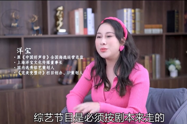 综艺节目|《中国好声音》运营总监曝综艺剧本内幕：镜头是安排好的，吃瓜群众提前排练