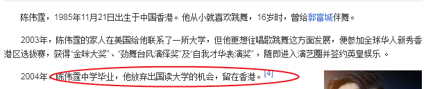 赵丽颖|高中没毕业却混成赢家的5大明星，个顶个优秀，这位身价12亿