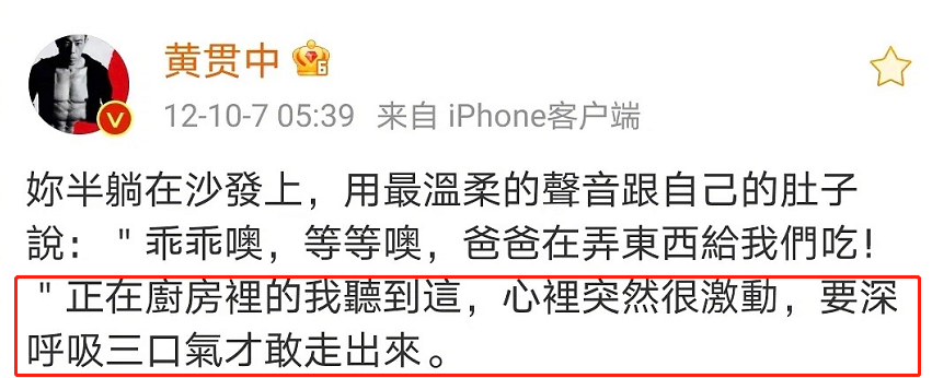 乔祖望|朱茵深夜突然表白，22年的秘密被曝光，我终于知道周星驰为什么输了