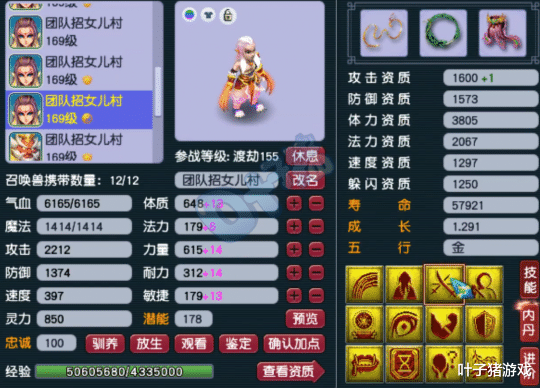 光环|梦幻西游：天启超强大唐硬件展示 浩文将迎来史诗级加强？