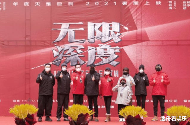 张艺兴|电影《无限深度》来袭，领衔主演朱一龙的高光时刻！