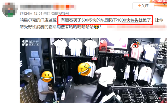 何沐青谈|鸿星尔克的家人们,帮忙捞一捞这些义无反顾捐款的“国货品牌”们