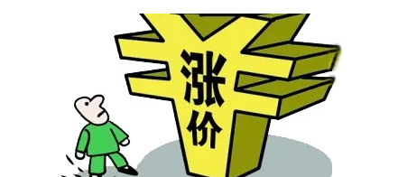 家电业 这一行业开始“集体涨价”？每个家庭中都能见到，专家：还会涨！