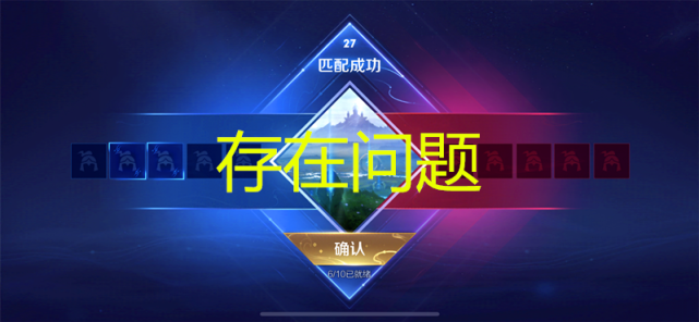 阿卡丽的神秘商店|大量玩家吐槽上分难，匹配机制明显存在问题，天美确实该优化了