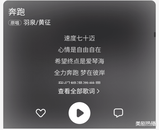 赵丽颖|《哥哥》黄征、海泉台上热情合唱，台下却零互动，其实他们早掰了