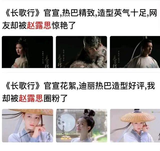 长歌行|《长歌行》，到底行不行？